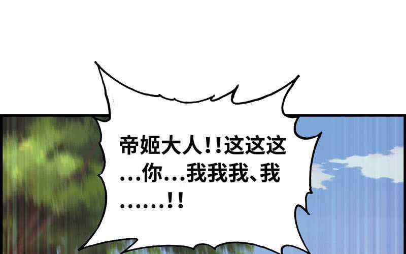 第四十七话(1/2)-第51话