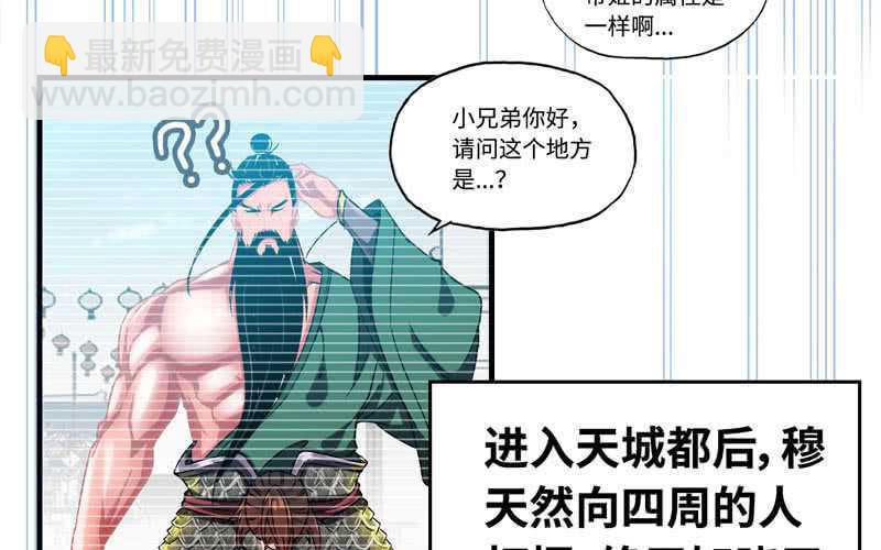 第四十七话(1/2)-第51话