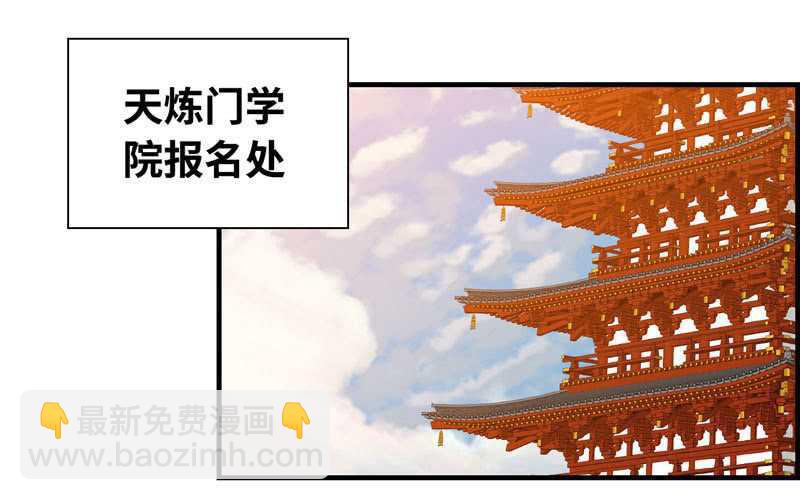 第四十七话(1/2)-第51话