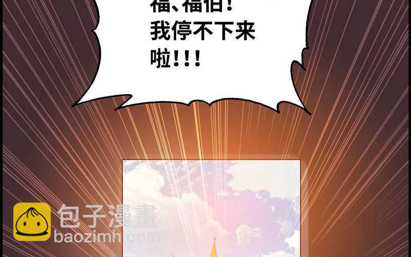 第四十七话(1/2)-第51话