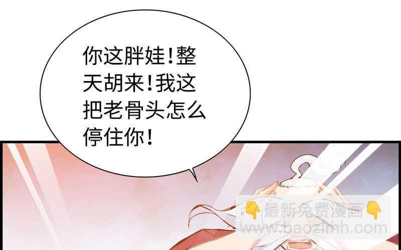 第四十七话(1/2)-第51话