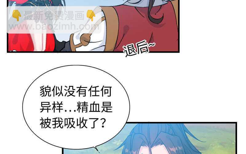 第四十七话(1/2)-第51话