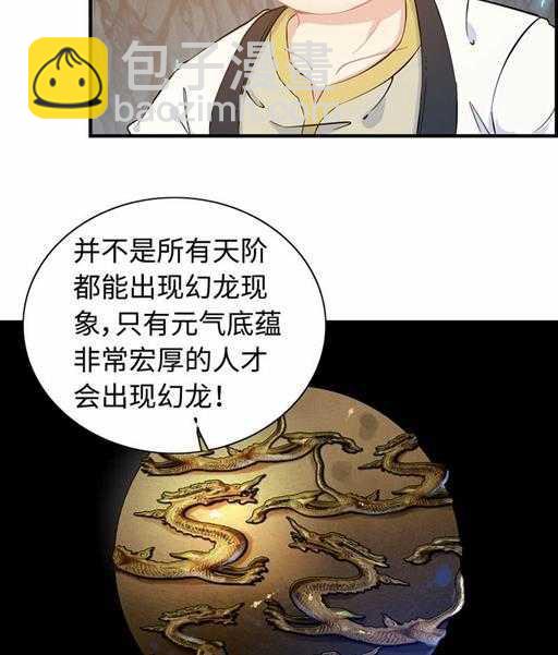 第四十九话 规矩就是规矩-第53话