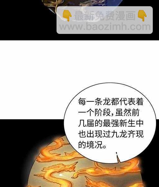 第四十九话 规矩就是规矩-第53话
