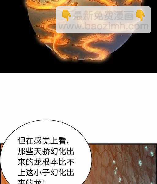 第四十九话 规矩就是规矩-第53话