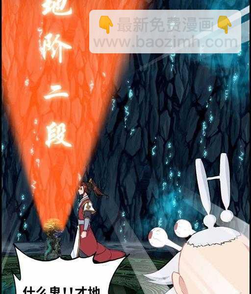 第四十九话 规矩就是规矩-第53话