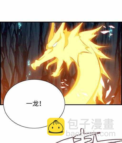 第四十九话 规矩就是规矩-第53话