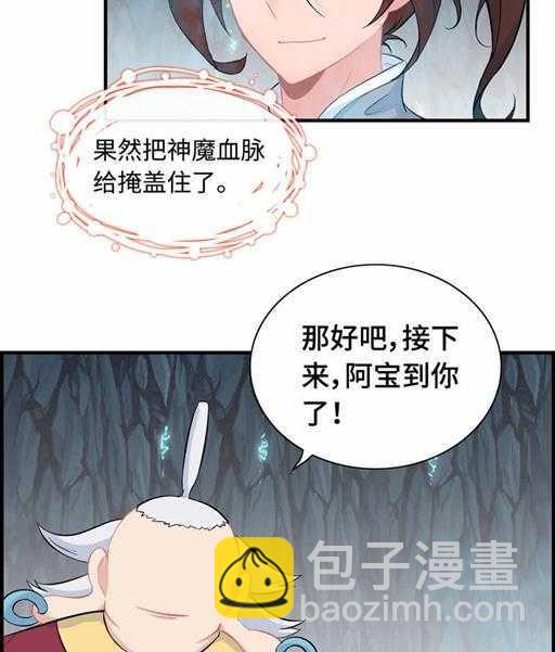 第四十九话 规矩就是规矩-第53话