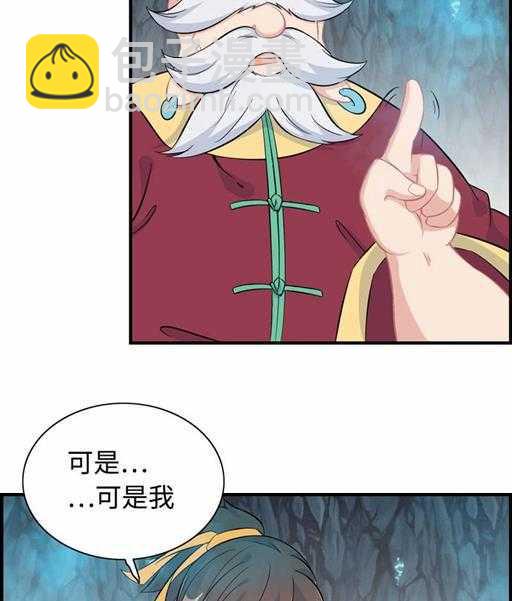 第四十九话 规矩就是规矩-第53话