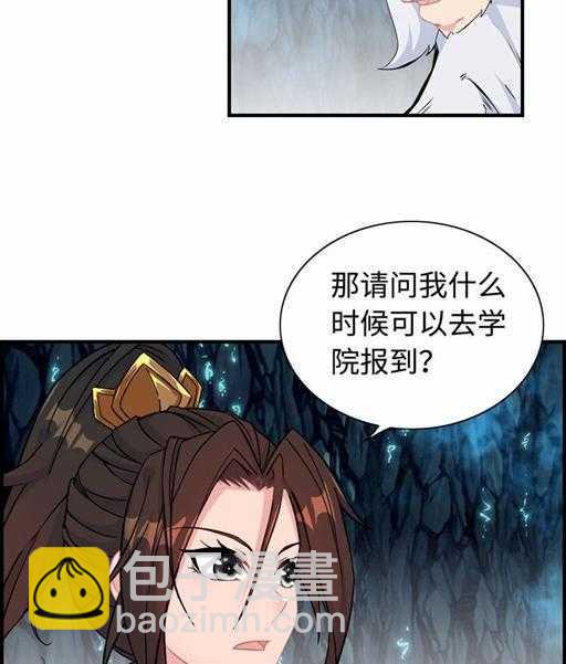 第四十九话 规矩就是规矩-第53话