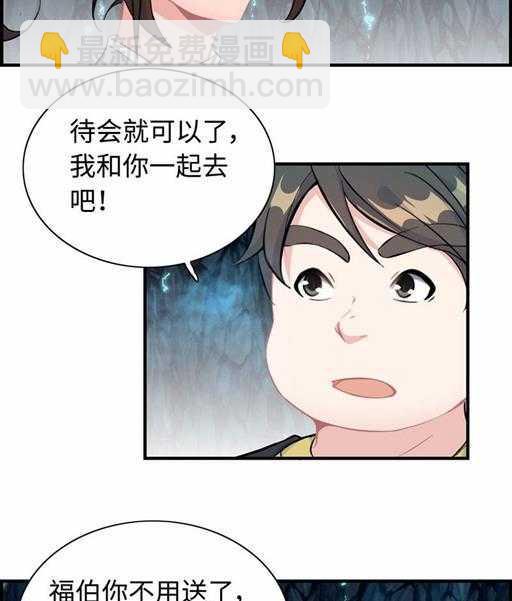 第四十九话 规矩就是规矩-第53话