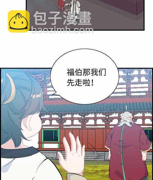 第四十九话 规矩就是规矩-第53话