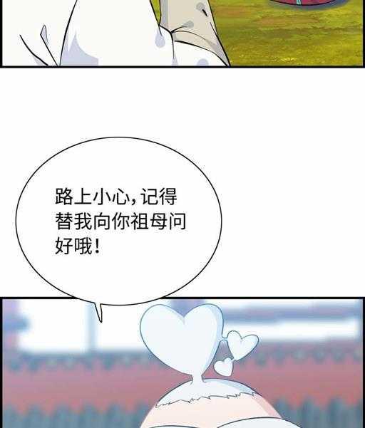 第四十九话 规矩就是规矩-第53话
