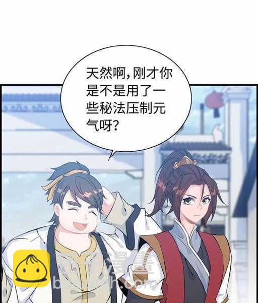 第四十九话 规矩就是规矩-第53话