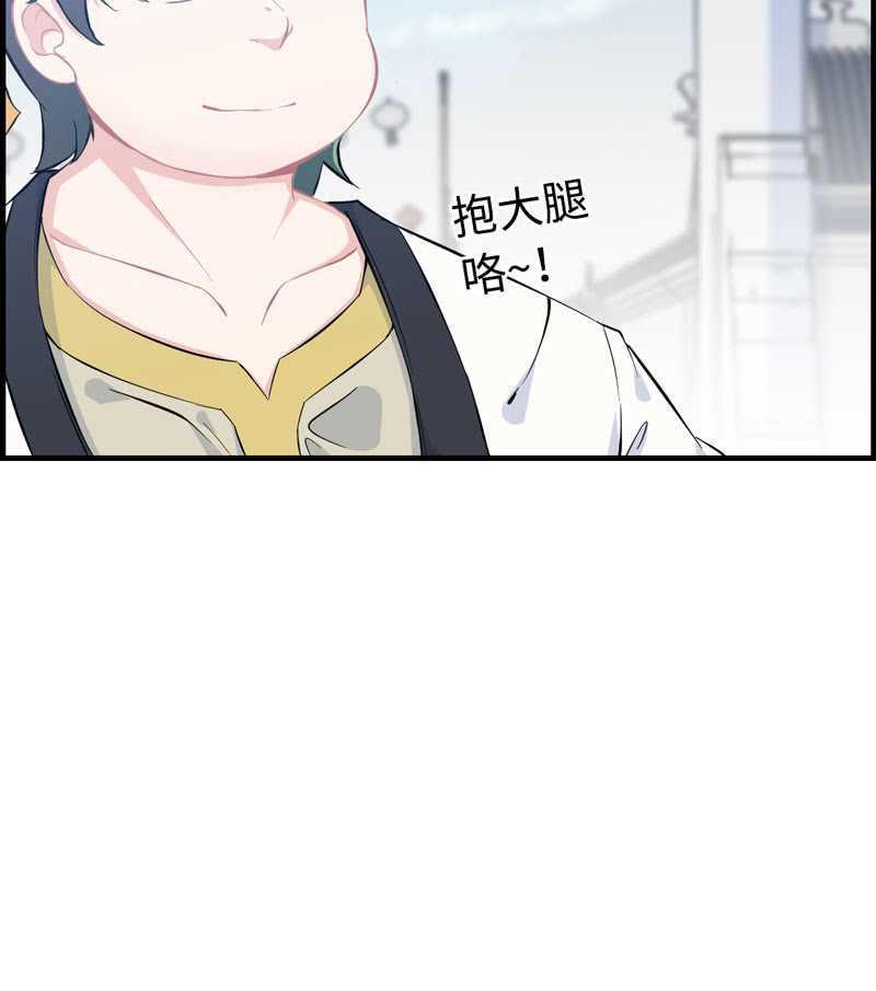 第四十九话 规矩就是规矩-第53话