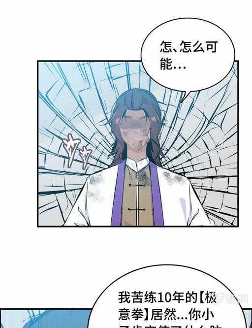 第五十一话 多管闲事-第55话
