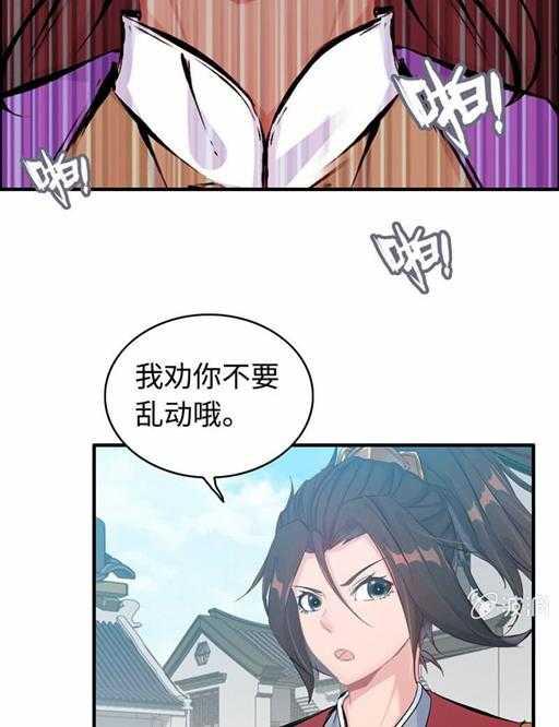 第五十一话 多管闲事-第55话
