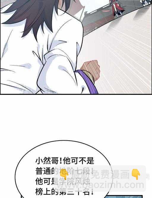 第五十一话 多管闲事-第55话