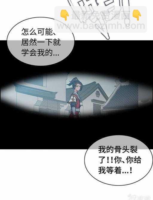 第五十一话 多管闲事-第55话