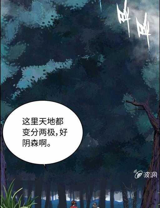 第五十一话 多管闲事-第55话