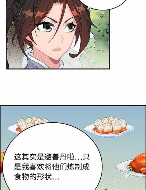 第五十一话 多管闲事-第55话