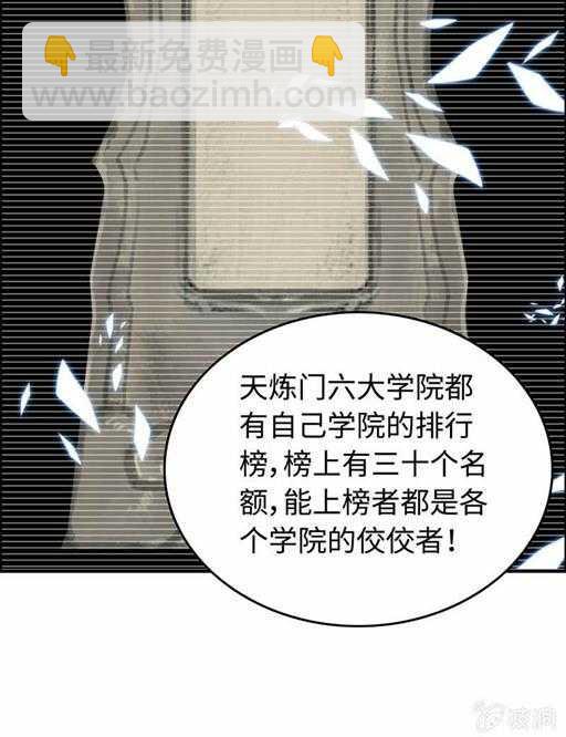 第五十一话 多管闲事-第55话
