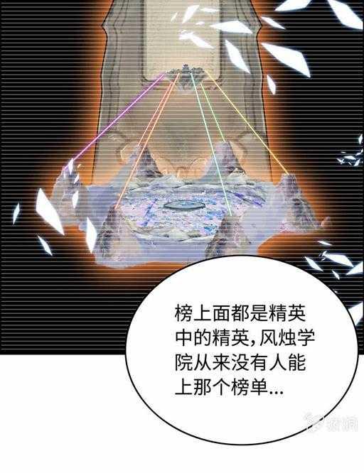 第五十一话 多管闲事-第55话
