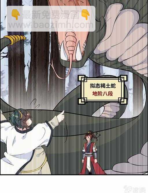 第五十三话 第一个朋友-第57话