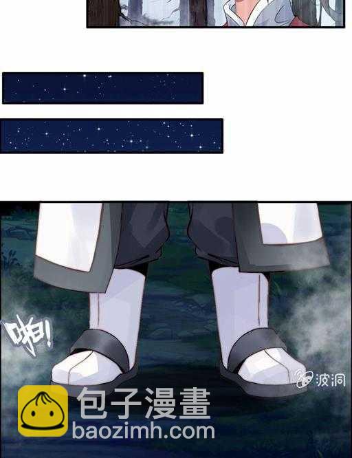第五十三话 第一个朋友-第57话