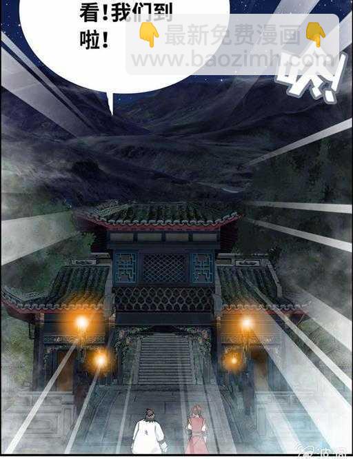 第五十三话 第一个朋友-第57话