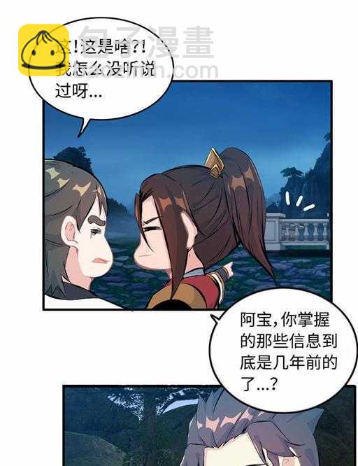 第五十三话 第一个朋友-第57话