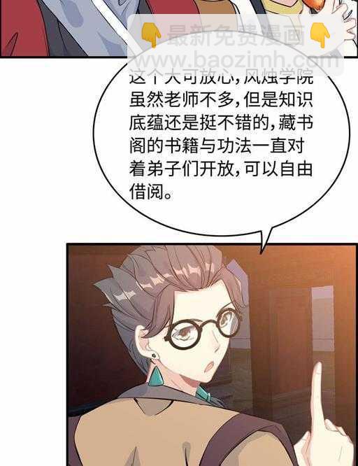 第五十三话 第一个朋友-第57话