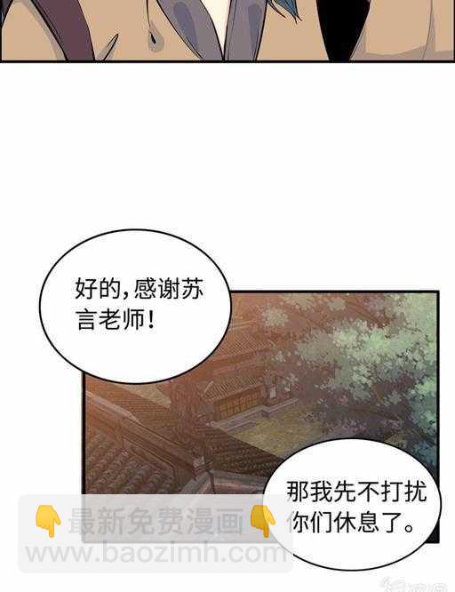 第五十三话 第一个朋友-第57话