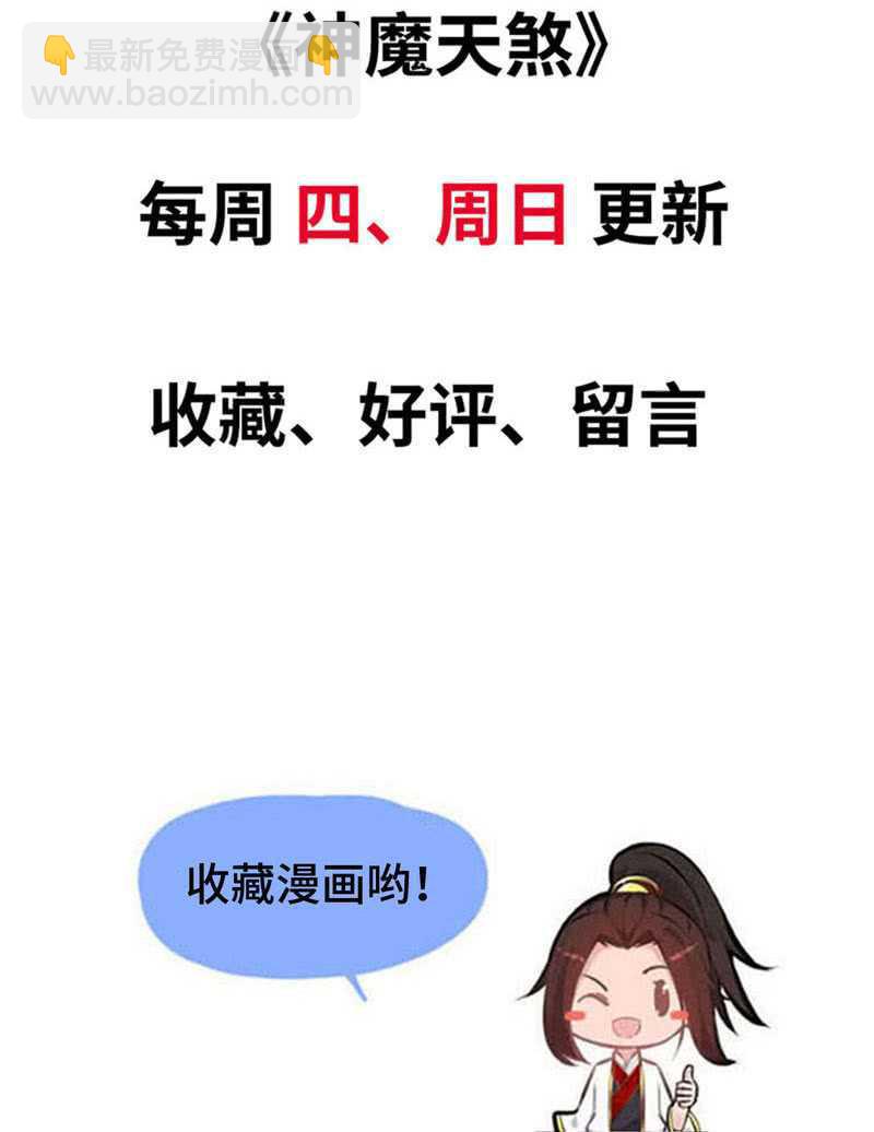 第五十三话 第一个朋友-第57话