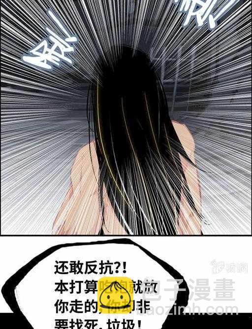第五十三话 第一个朋友-第57话