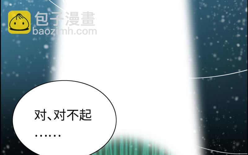 第五十五话(1/2)-第59话