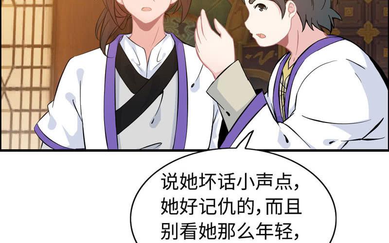第五十五话(1/2)-第59话