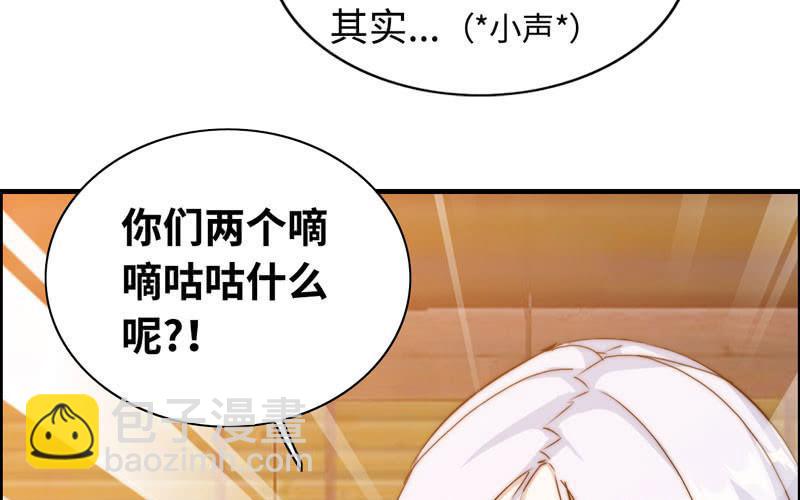 第五十五话(1/2)-第59话