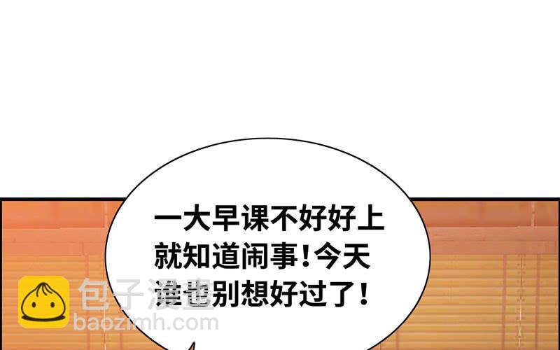 第五十五话(1/2)-第59话