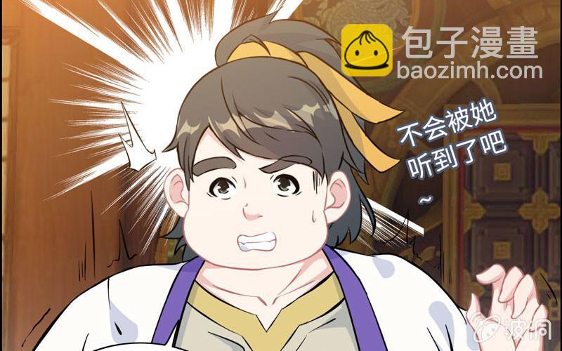 第五十五话(1/2)-第59话