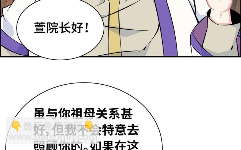 第五十五话(1/2)-第59话