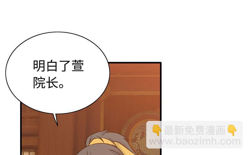 第五十五话(1/2)-第59话