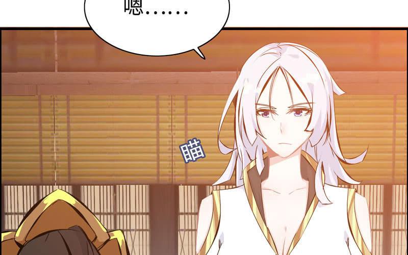 第五十五话(1/2)-第59话