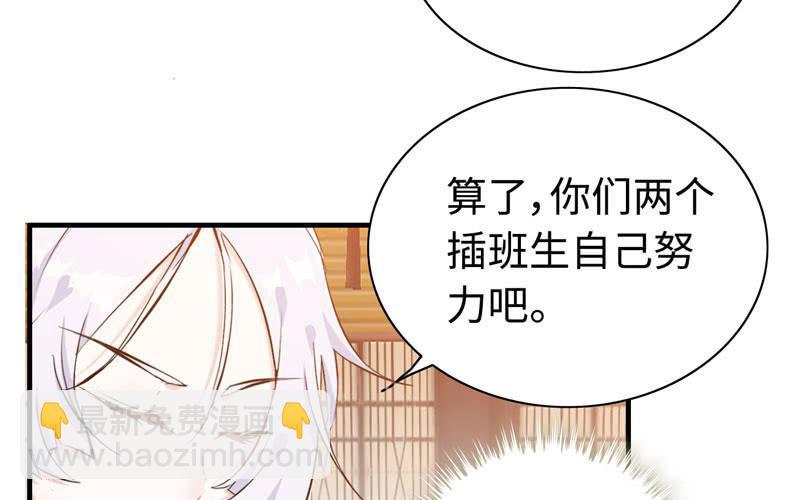 第五十五话(1/2)-第59话