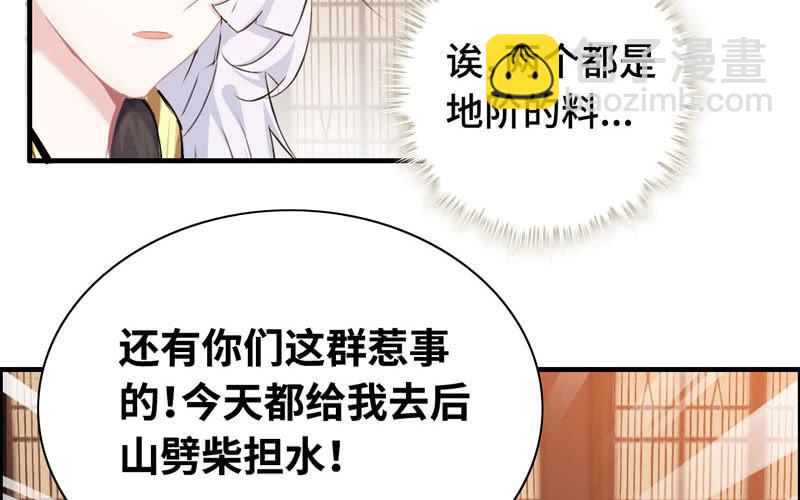 第五十五话(1/2)-第59话