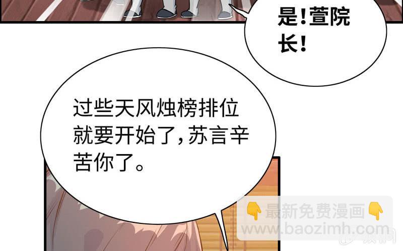第五十五话(1/2)-第59话