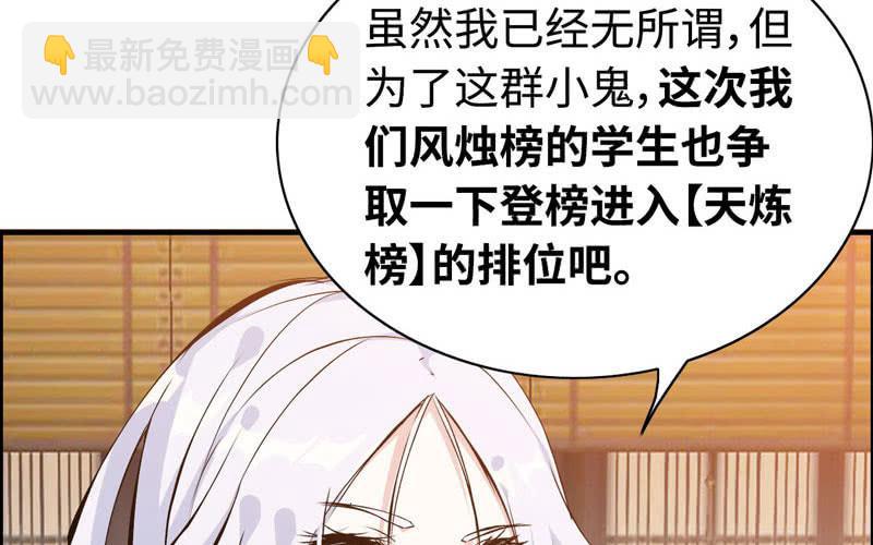 第五十五话(1/2)-第59话