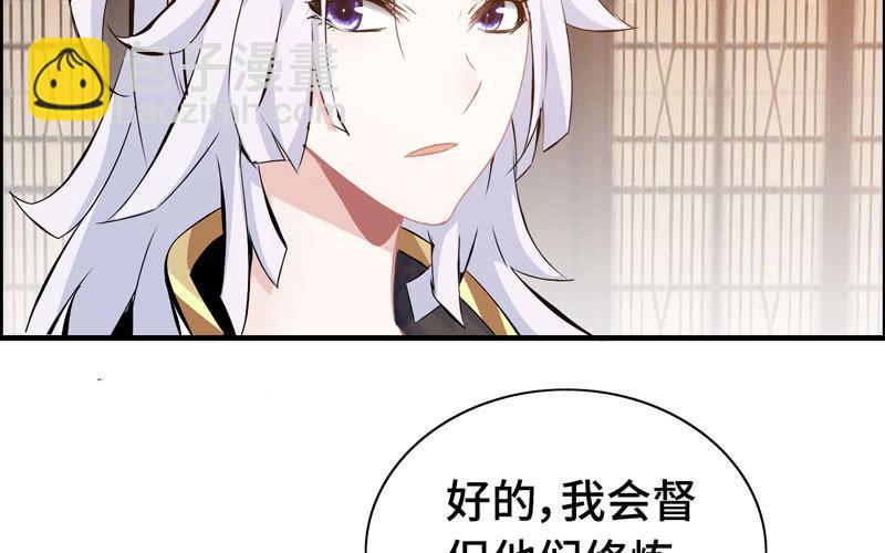 第五十五话(1/2)-第59话