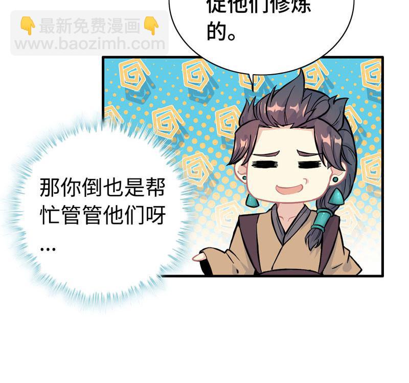 第五十五话(1/2)-第59话