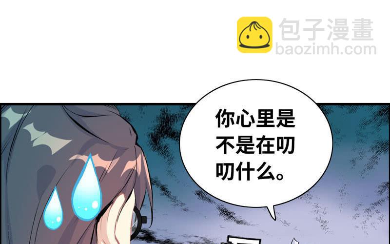 第五十五话(1/2)-第59话